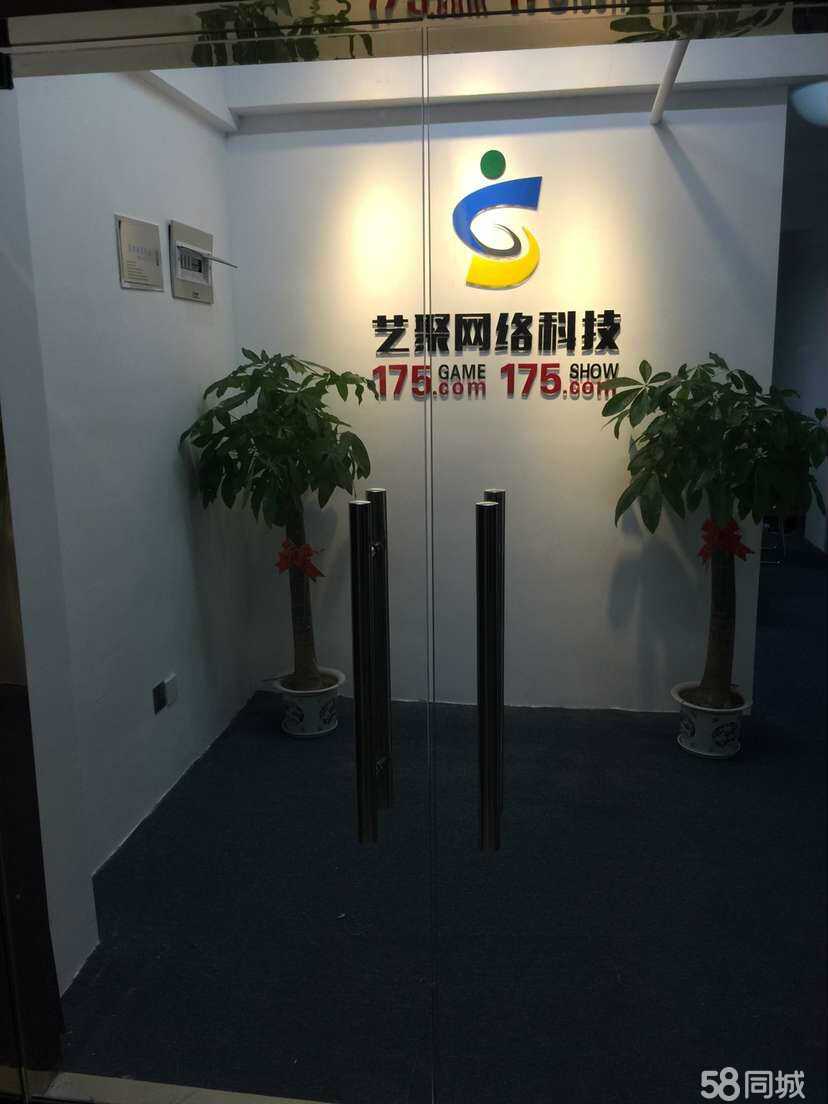 杭州艺聚网络科技与杭州科技有限公司 同行异途，各展所长