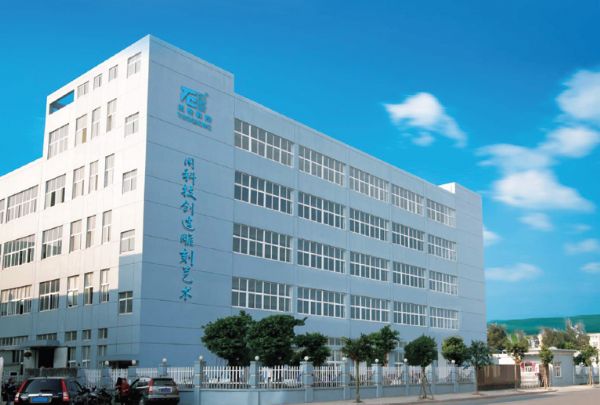 台州拓奇数控设备与杭州科技有限公司 智能制造时代的协同创新
