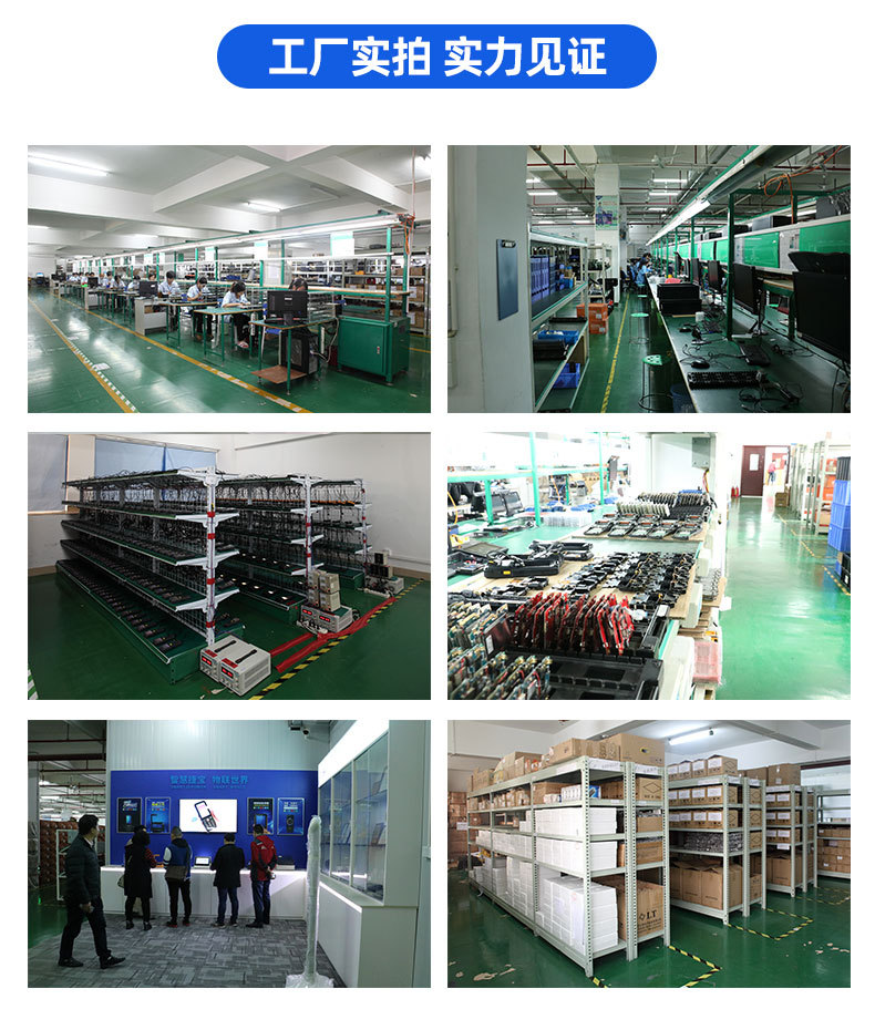 捷宝3.5寸八核NFC手持终端 智能物联时代的全能PDA