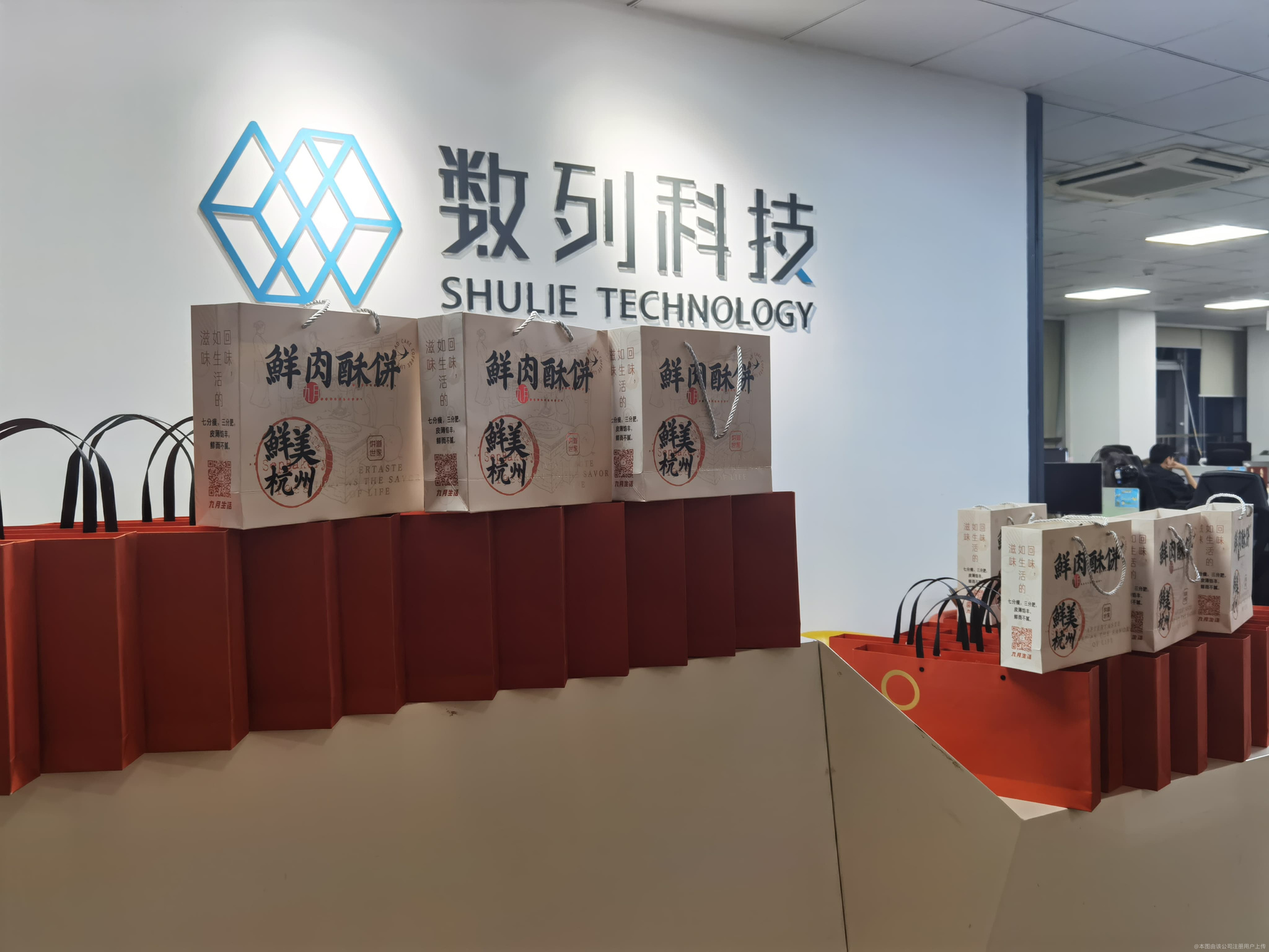 一字之差，云泥之别 从“杭州数列网络科技”看企业命名的法律玄机与商业博弈 - 杭州科技有限公司